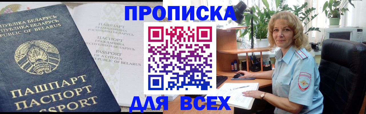 форма 3 в Омской области